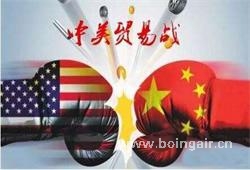 <strong>7月6日起，美國將對我國500億$商品征25%關稅!</strong>