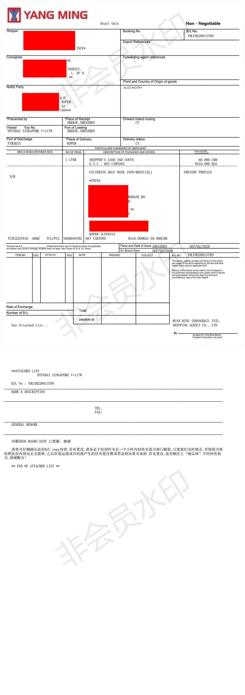 HBL COPY_0.jpg