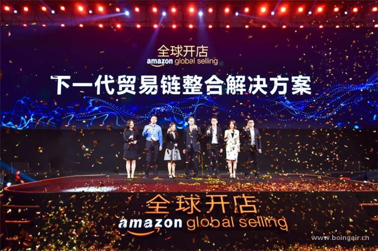 <strong>直擊亞馬遜峰會“下一代貿易鏈”，“澳大利亞站”戰略布局問題</strong>