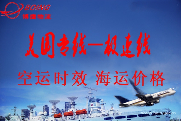 <strong>怎么巧妙走貨節省FBA海運運費?</strong>