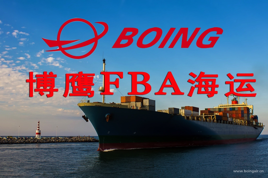 <strong>美國(guó)海運(yùn)常見雜費(fèi)有哪些，怎么規(guī)避風(fēng)險(xiǎn)?</strong>