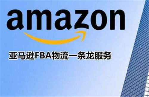 <strong>深圳到意大利fba專線貨代價(jià)格是多少？</strong>