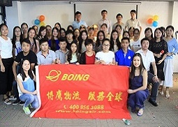 <strong>巴爾的摩海運DDP多少錢?</strong>